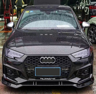 RS4包圍前后保險杠前鏟rs4中網后唇尾喉 奧迪A4L改裝 適用于09 25款