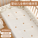 嬰兒床床笠寶寶小床單純棉a類拼接床墊套罩專用新生兒童床罩床蓋