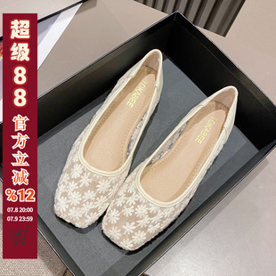 簡約百搭方頭瓢鞋 網紗透氣舒適平底鞋 女2025年春夏新款 軟底豆豆鞋
