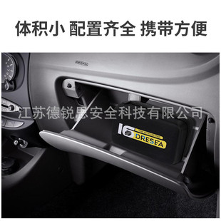 供應車載救生衣安全錘手電筒反光背心應急包戶外車用救生包DRESEA
