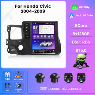 豎屏安卓智能車載導航儀 使用于思域汽車 civic 09款 供應