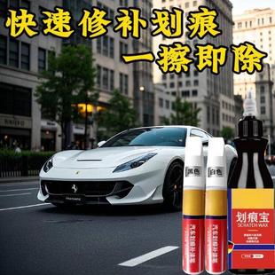 專用汽車用劃痕蠟漆面拋光深度去刮痕膏擦痕修復黑白色美容通用劑