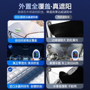 汽車衣車頂遮陽雪擋半身罩前擋風玻璃防曬防雨塵隔熱冬季 升藝 新款