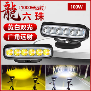 汽車大燈led超亮中網(wǎng)遠(yuǎn)近光越野車激光炮12v24伏貨車射燈霧燈改裝