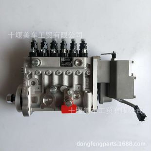 東風康明斯發動機配件 發電機組燃油泵4930965發電機組油泵油嘴