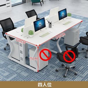 職員辦公桌椅組合一整套雙人四人位屏風隔斷電腦桌辦公室工位桌