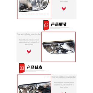 熱銷適用于斯柯達明銳前霧燈大燈～2007前保險杠2009款