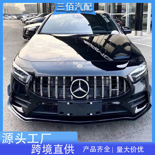GT豎條中網 奔馳新A級W177中網A180LA200L改裝 適用于19 21款