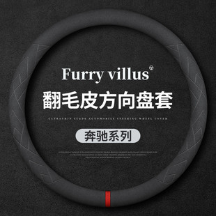汽車用品方向盤套冬季 汽車把套防滑透氣翻毛皮方向盤套廠家跨境