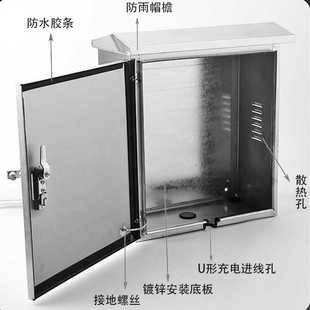 不銹鋼充電樁保護(hù)箱戶外防雨三輪車新能源電動汽車立柱配電箱