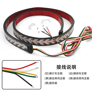 12v 魚骨轉向燈貨車剎車燈跑馬燈條 24v汽車尾箱燈流光燈條改裝