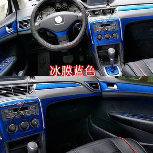 碳纖維貼紙裝 東風(fēng)標(biāo)致308內(nèi)飾改裝 飾中控檔位車貼膜 15款 適用于12