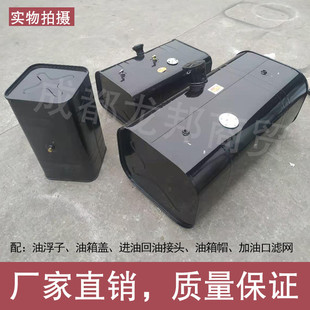 鐵油箱大全貨車農用車柴油箱機械鐵皮燃油箱汽車副油箱發電機茂仁