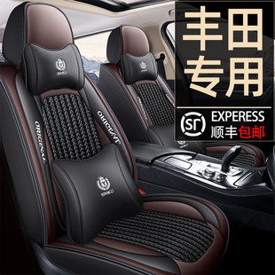 適用卡羅拉銳放威馳凱美瑞鋒蘭達汽車坐墊四季 座椅套 全包座套夏季