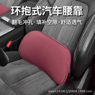 汽車腰靠薄款 小車載靠枕護腰臀靠墊坐椅記憶棉座椅支撐頭枕護頸