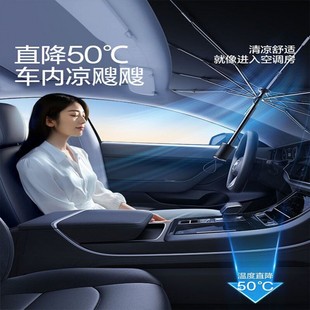 Hgc汽車遮陽傘車窗遮陽簾側窗防曬隔熱遮陽擋前擋風玻璃板罩車載
