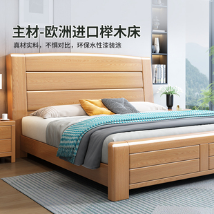 全實(shí)木櫸木床1.8米雙人床現(xiàn)代簡(jiǎn)約1.2m工廠直銷1.5米原木主臥婚床