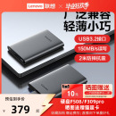 USB3.2 聯想F508移動硬盤2t大容量高速1t 外置電腦手機 爆款