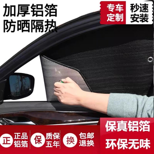 汽車遮陽簾防曬隔熱遮陽擋全車遮光板前檔擋風玻璃吸盤式 車窗窗簾