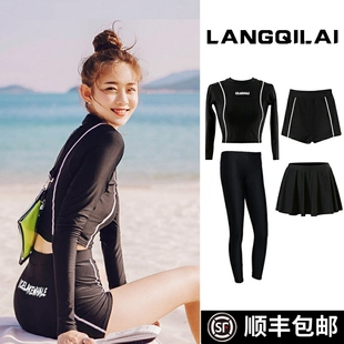 套裝 學生韓國新款 沖浪服 潛水服女時尚 防曬游泳衣分體高腰顯瘦長袖