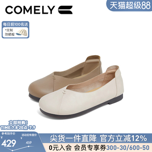 奶奶鞋 女24年秋新真皮牛皮晚晚風平底單鞋 軟底豆豆鞋 康莉商場同款
