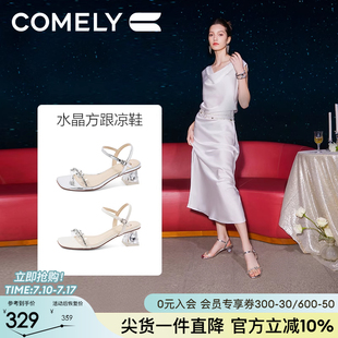 涼鞋 康莉水鉆粗跟涼鞋 簡約優雅巨好看法式 方頭時尚 不累腳 女夏季