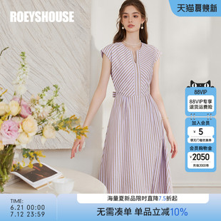 羅衣休閑氣質條紋收腰連衣裙2025夏季 肌理感大擺中長裙10172 新款