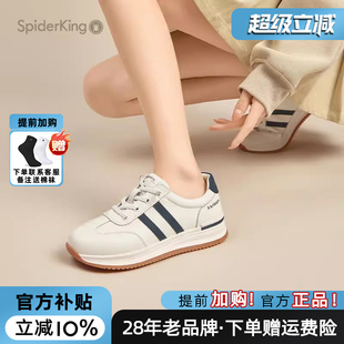 官方旗艦店正品 真皮小白鞋 2025夏季 休閑運動板鞋 新款 蜘蛛王女鞋
