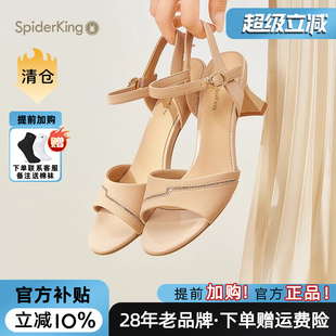 女涼鞋 蜘蛛王女鞋 新品 2025夏季 一字扣仙風細跟外穿 官方旗艦店正品
