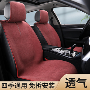 亞麻汽車坐墊四季 通用棉麻座墊超薄透氣簡約通風防滑座墊免綁車墊