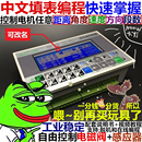 單雙2軸步進伺服電機驅動控制器 可編程絲桿電磁閥氣缸控制器套裝