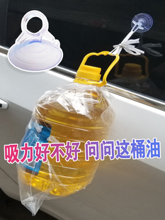 汽車遮陽擋板吸盤強力車內防曬遮陽簾專用吸盤大吸力PVC通用配件