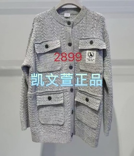 2針織衫 2I4E516 專柜正品 2899現貨當天發2024冬款