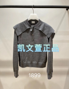 針織衫 2I4E413 1專柜正品 1899現(xiàn)貨上新2024冬款