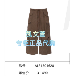 休閑褲 專柜正品 1490現貨上新2025夏款 AL31301628