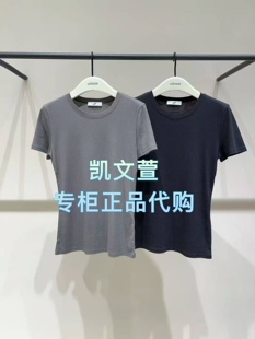 699專柜正品 7B短袖 2025秋款 新品 T恤 專柜正品 EBE3TEE011