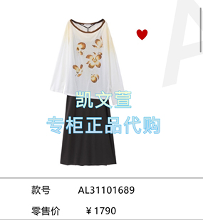 連衣裙 專柜正品 AL31101689 1790現貨上新2025夏款