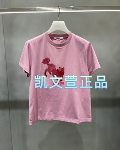 短袖 2I1B399 2專柜正品 T恤 999現貨上新2024春款