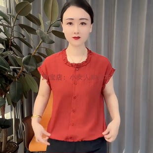 新款 2025夏季 減齡百搭純色上衣女 寬松遮肚中老年T恤衫 花邊領(lǐng)短袖