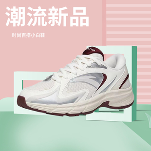 凌云 夏季 老爹鞋 安踏AT952 運動鞋 女款 厚底綿綿彈跑鞋 復(fù)古跑步鞋