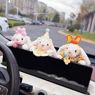 兔子車載擺件汽車中控屏趴趴玩偶顯示屏幕裝 飾車內飾品公仔可愛女