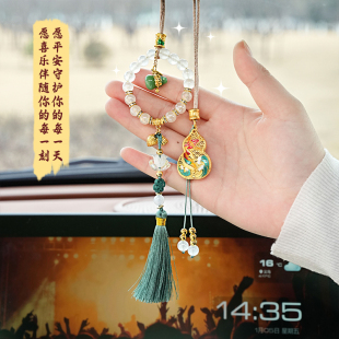 汽車掛件古風高級感女車內吊飾國風輕奢保平安車載后視鏡吊墜掛飾