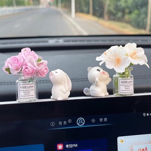 汽車擺件治愈迷你可愛兔子車載窗邊花瓶車內飾品中控臺裝 飾品 飾裝