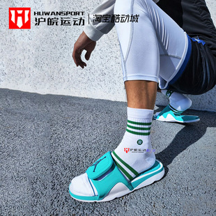 705163 Air 白藍飛人魔術貼舒適運動拖鞋 AJ4 405 Jordan