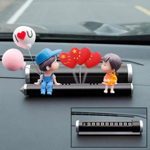 四合一金屬破窗安全錘臨時停車牌車載車內香薰挪移車電話號碼 牌女
