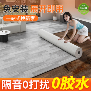 地板革地板鋪墊地膠墊水泥地直接鋪地毯地墊大面積全鋪地板貼自粘