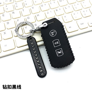 適用豪爵AFR125虎鯊VX星致UFD改裝 無鑰匙一鍵啟動遙控鑰匙套包扣