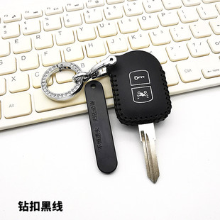 適用于破界戈王150摩托車鑰匙套臺田戈王150改裝 配件鎖匙保護包扣