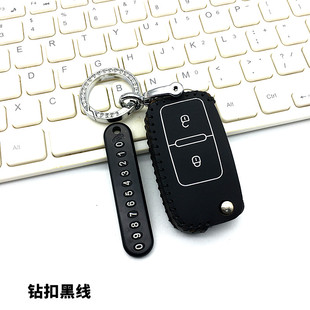 適用海寶靈動電動車鑰匙套恩途海豚t9x5x6恩途t6p電動車遙控包扣