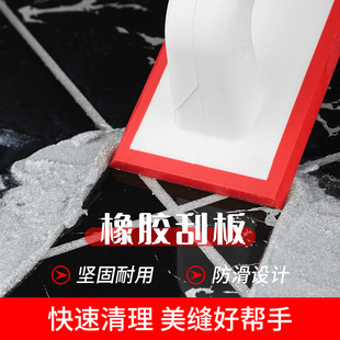 環氧彩砂填縫劑施工刮板瓷磚膠美縫工具汽車玻璃貼膜牛筋抹刀